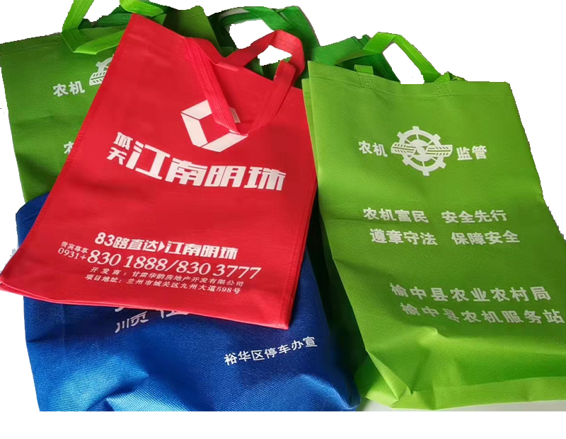 城北一次成型无纺布袋